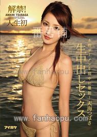 番号IPZ-959封面图片主演:天海つばさed2k磁力链接迅雷下载