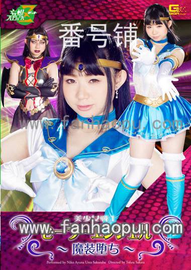 番号JMSZ-038封面图片主演:あゆな虹恋ed2k磁力链接迅雷下载
