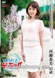 番号JRZD-591封面图片主演:河瀬希美ed2k磁力链接迅雷下载