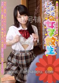 番号JUEM-006封面图片主演:逢月はるなed2k磁力链接迅雷下载