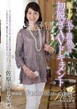 番号JUTA-073封面图片主演:佐原ことみed2k磁力链接迅雷下载