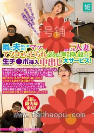 番号KAGP-008封面图片主演:ed2k磁力链接迅雷下载