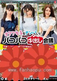 番号KAGP-015封面图片主演:ed2k磁力链接迅雷下载