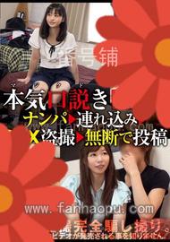 番号KKJ-035封面图片主演:ed2k磁力链接迅雷下载