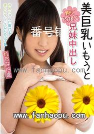 番号KTRA-025封面图片主演:奏心れおなed2k磁力链接迅雷下载