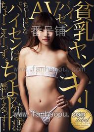 番号LOVE-332封面图片主演:ed2k磁力链接迅雷下载