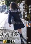 番号M-2085封面图片主演:ed2k磁力链接迅雷下载