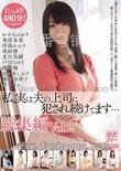 番号MBYD-241封面图片主演:かすみひかりed2k磁力链接迅雷下载