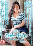 番号MCSR-170封面图片主演:田中保奈美ed2k磁力链接迅雷下载
