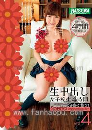 番号MDB-625封面图片主演:ed2k磁力链接迅雷下载