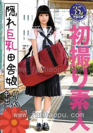 番号MDTM-145封面图片主演:ed2k磁力链接迅雷下载
