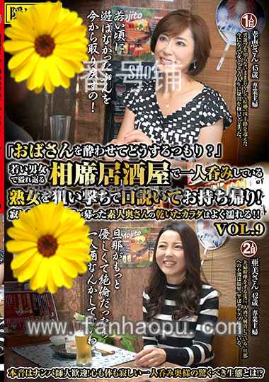 番号MEKO-069封面图片主演:ed2k磁力链接迅雷下载