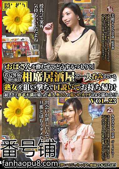 番号MEKO-100封面图片主演:ed2k磁力链接迅雷下载