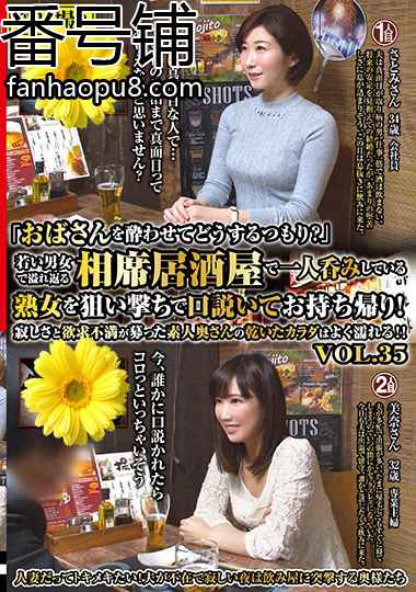 番号MEKO-124封面图片主演:ed2k磁力链接迅雷下载