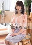 番号MEYD-044封面图片主演:葵千恵ed2k磁力链接迅雷下载