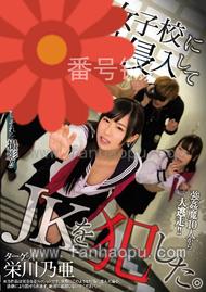 番号MIAE-099封面图片主演:栄川乃亜ed2k磁力链接迅雷下载