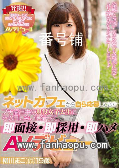 番号MIFD-045封面图片主演:ed2k磁力链接迅雷下载