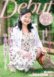 番号MKD-164封面图片主演:中島美奈子ed2k磁力链接迅雷下载