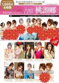 番号MMB-103封面图片主演:ed2k磁力链接迅雷下载