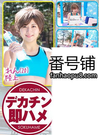 番号MMGH-178封面图片主演:ed2k磁力链接迅雷下载