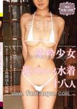 番号MUCD-140封面图片主演:ed2k磁力链接迅雷下载