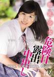 番号MUKD-355封面图片主演:ed2k磁力链接迅雷下载
