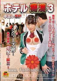番号NHDTA-979封面图片主演:ed2k磁力链接迅雷下载