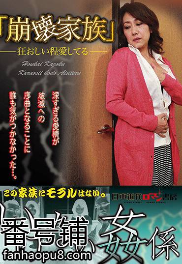 番号NKRS-028封面图片主演:ed2k磁力链接迅雷下载