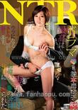 番号NTRD-026封面图片主演:橋本麻衣子ed2k磁力链接迅雷下载