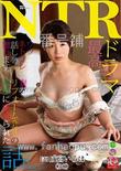 番号NTRD-033封面图片主演:成宮いろはed2k磁力链接迅雷下载