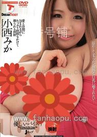 番号PZD-023封面图片主演:小西みかed2k磁力链接迅雷下载