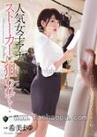 番号RBD-765封面图片主演:希美まゆed2k磁力链接迅雷下载