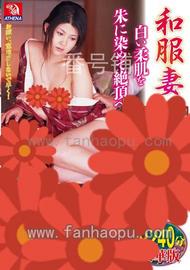 番号RD-739封面图片主演:ed2k磁力链接迅雷下载