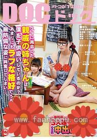 番号RDT-275封面图片主演:ed2k磁力链接迅雷下载