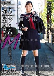 番号RHTS-040封面图片主演:鈴原エミリed2k磁力链接迅雷下载
