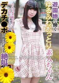 番号RPIN-019封面图片主演:ed2k磁力链接迅雷下载