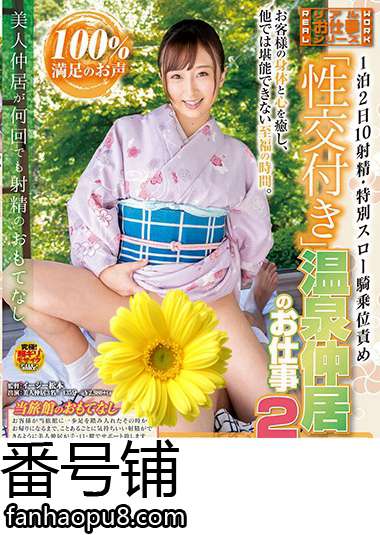 番号SDDE-558封面图片主演:ed2k磁力链接迅雷下载