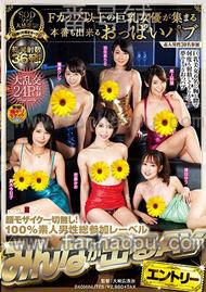 番号SDEN-015封面图片主演:尾上若葉ed2k磁力链接迅雷下载