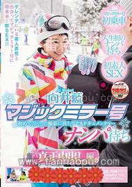番号SDMU-529封面图片主演:向井藍ed2k磁力链接迅雷下载