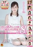 番号SDNM-074封面图片主演:ed2k磁力链接迅雷下载