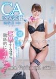 番号SDSI-057封面图片主演:逢坂優ed2k磁力链接迅雷下载