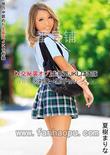 番号SERO-345封面图片主演:夏樹まりなed2k磁力链接迅雷下载