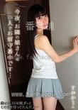 番号SHIC-020封面图片主演:今井すみかed2k磁力链接迅雷下载
