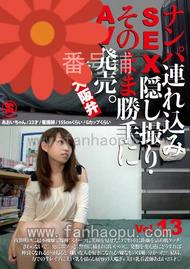 番号SNTK-013封面图片主演:ed2k磁力链接迅雷下载