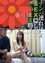 番号SNTM-011封面图片主演:ed2k磁力链接迅雷下载