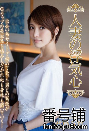 番号SOAV-047封面图片主演:君島みおed2k磁力链接迅雷下载