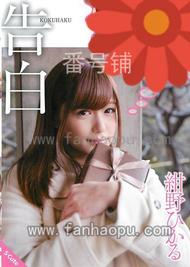 番号SQTE-086封面图片主演:紺野ひかるed2k磁力链接迅雷下载