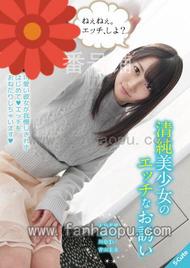 番号SQTE-122封面图片主演:大島美緒ed2k磁力链接迅雷下载