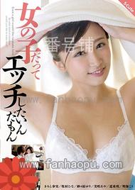 番号SQTE-174封面图片主演:きみと歩実ed2k磁力链接迅雷下载
