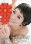 番号STAR-692封面图片主演:古川いおりed2k磁力链接迅雷下载